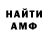 Метадон VHQ Artem Hadrin