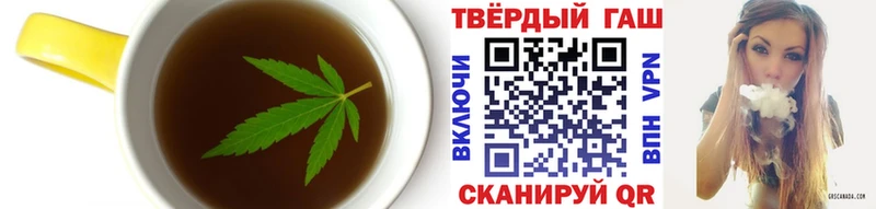 что такое   Железногорск-Илимский  Canna-Cookies конопля 