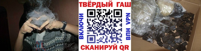 Гашиш ice o lator  дарнет шоп  Железногорск-Илимский 