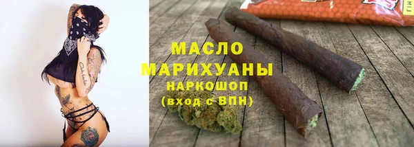 кокаин премиум Михайловск