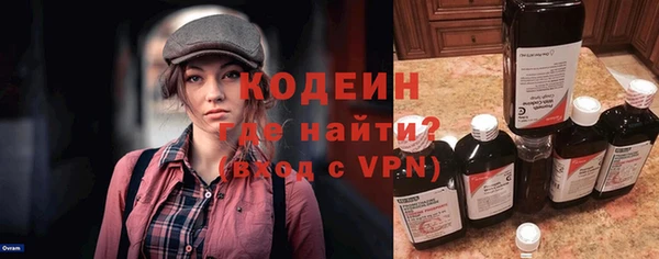 кокаин премиум Михайловск