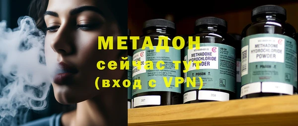 соль ск Михайловка