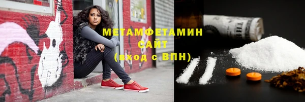 соль ск Михайловка