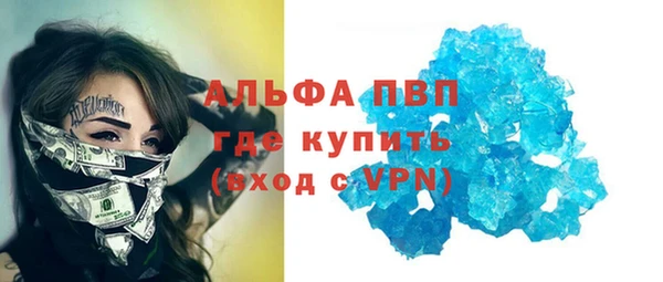 гашишное масло Аша
