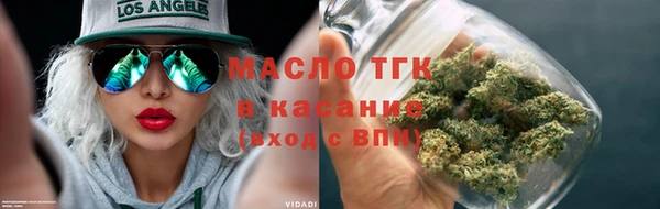 соль ск Михайловка