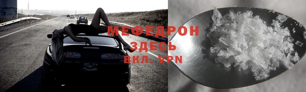 кокаин премиум Михайловск