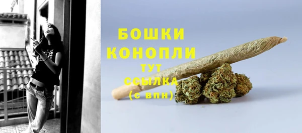 кокаин премиум Михайловск