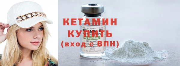 соль ск Михайловка