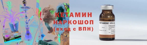 кокаин премиум Михайловск