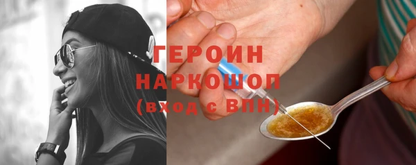 кокаин премиум Михайловск
