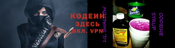 стаф Заволжье