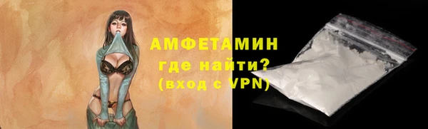 кокаин премиум Михайловск