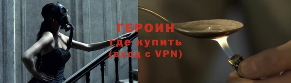 кокаин премиум Михайловск