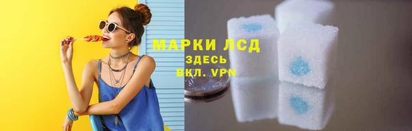 кокаин премиум Михайловск