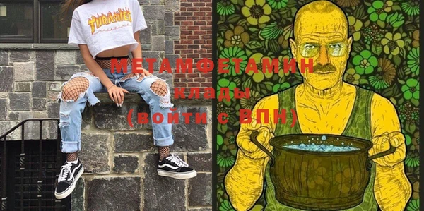 соль ск Михайловка