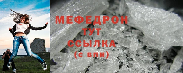 соль ск Михайловка