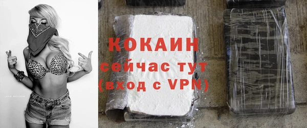 скорость mdpv Вяземский