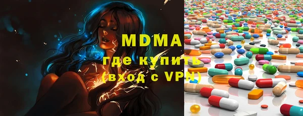 кокаин премиум Михайловск