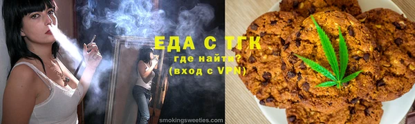 кристаллы Вязники