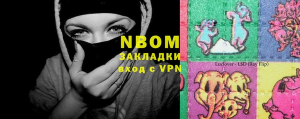 соль ск Михайловка
