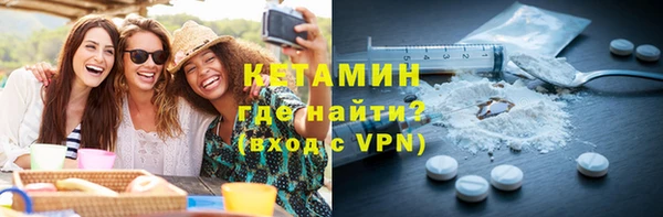 скорость mdpv Вяземский