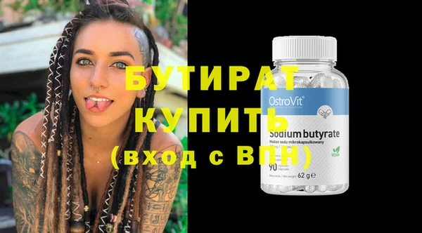 кокаин премиум Михайловск