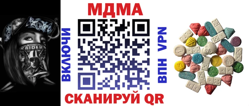МДМА Molly  Железногорск-Илимский 