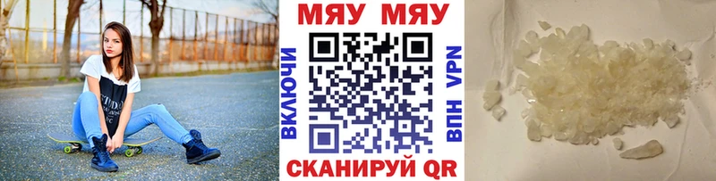 Мефедрон  Железногорск-Илимский